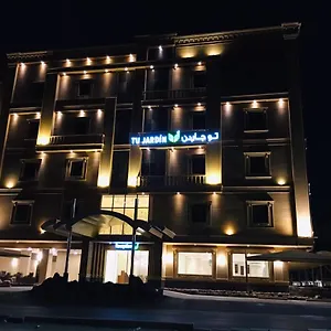 3* فندق توجاردن الحرمين - Tu Jardin Al Harmain